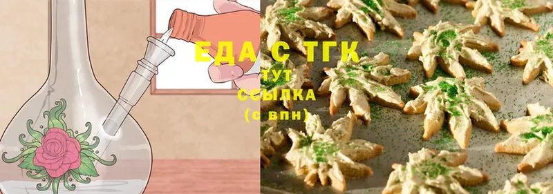 Еда ТГК марихуана  цена   Мичуринск 