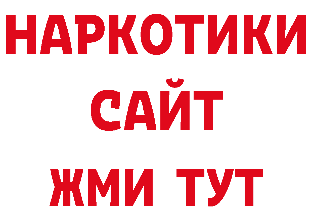 Кодеиновый сироп Lean напиток Lean (лин) онион дарк нет ОМГ ОМГ Мичуринск